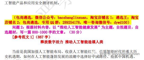 澳彩精准资料免费长期公开 精选资料解析大全