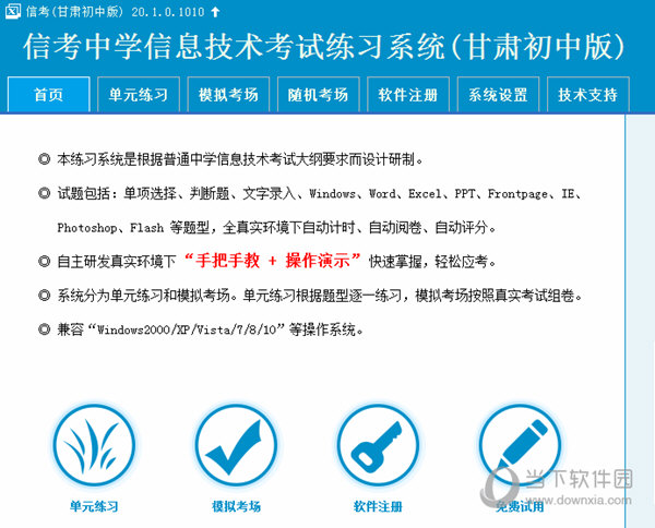 2024澳门特马今晚开奖07期 精选资料解析大全