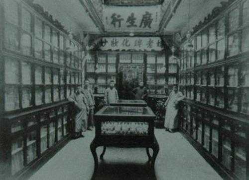 历史 第134页