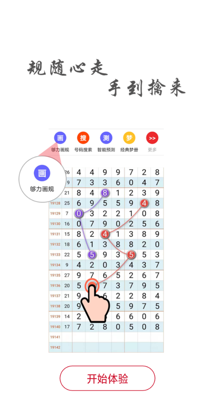 最准一码一肖100%精准老钱庄揭秘|精选资料解析大全