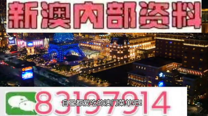 2024年免费下载新澳|精选资料解析大全
