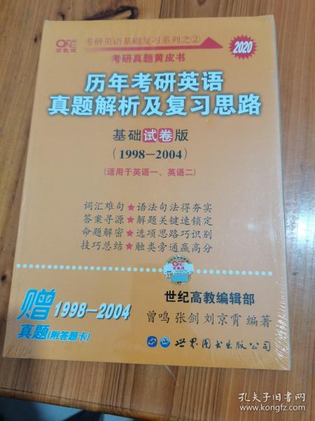 2004年澳门天天开好彩大全 精选资料解析大全