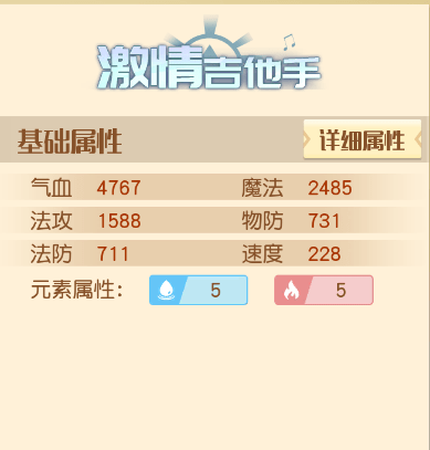 澳门管家婆100%精准准确|精选资料解析大全