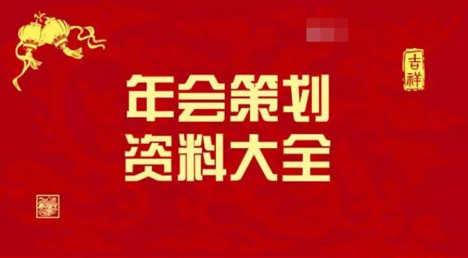 王中王王中王免费资料大全一|精选资料解析大全