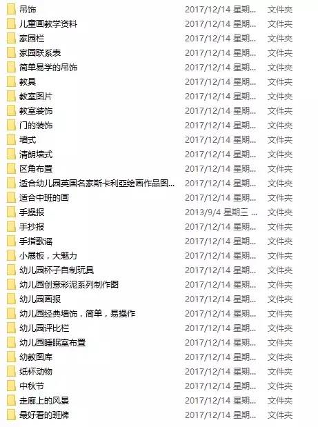 新奥门特免费资料宝典最新版优势 精选资料解析大全
