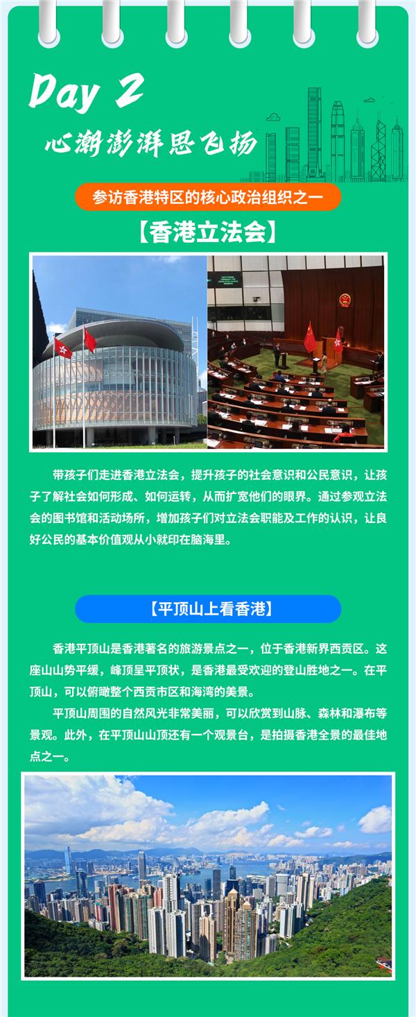 2024年香港资料精准|精选资料解析大全