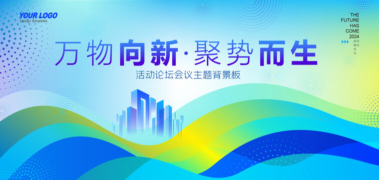 新澳天天彩正版资料的背景故事|精选资料解析大全