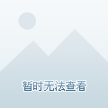 澳门码开奖记录 精选资料解析大全
