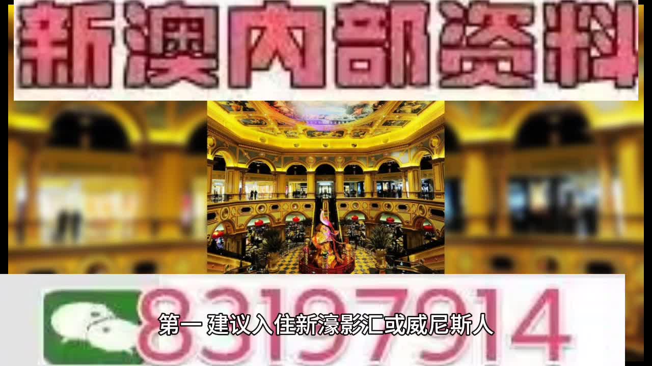 澳门今天晚上特马开什么|精选资料解析大全
