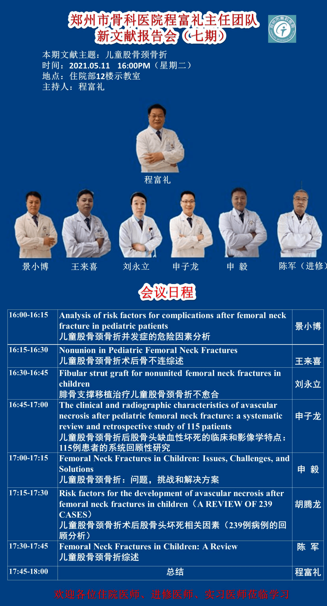 澳门精准三肖三期内必开信息 精选资料解析大全