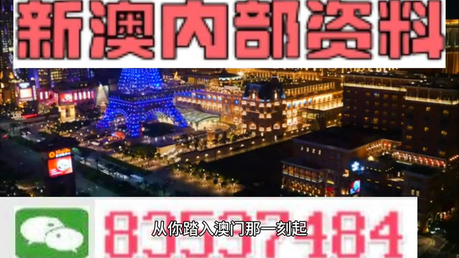 2024澳门今晚开奖结果|精选资料解析大全