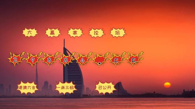 最准一肖一码一一子中特7955|精选资料解析大全