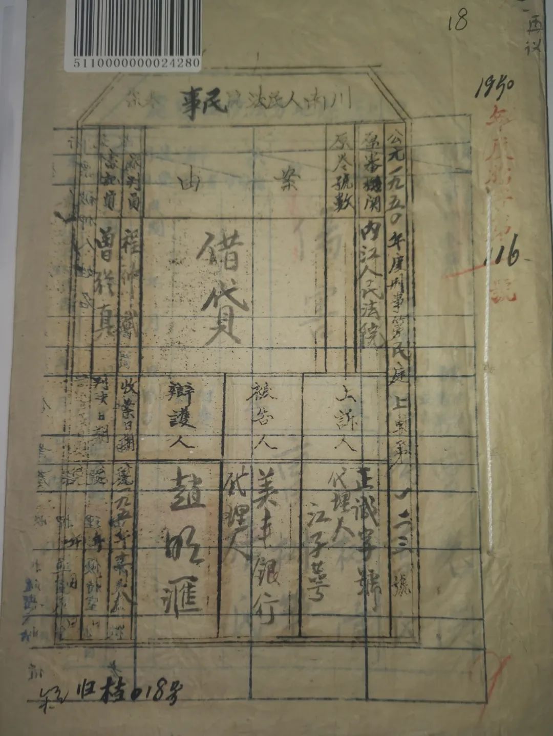 黄大仙精准大全正版资料大全一 精选资料解析大全