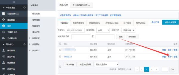 2024澳门历史记录查询 精选资料解析大全