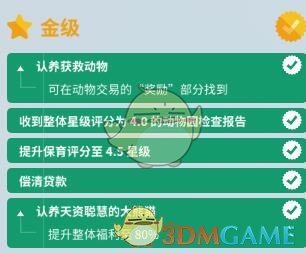历史 第127页