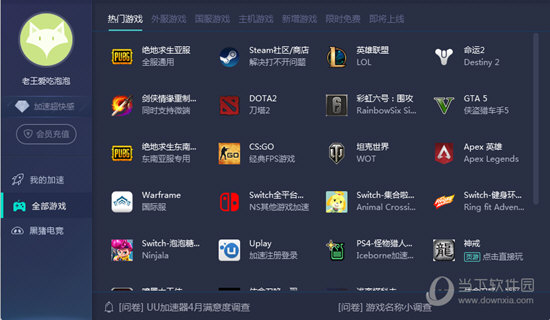 2023新澳门六开奖结果记录 精选资料解析大全