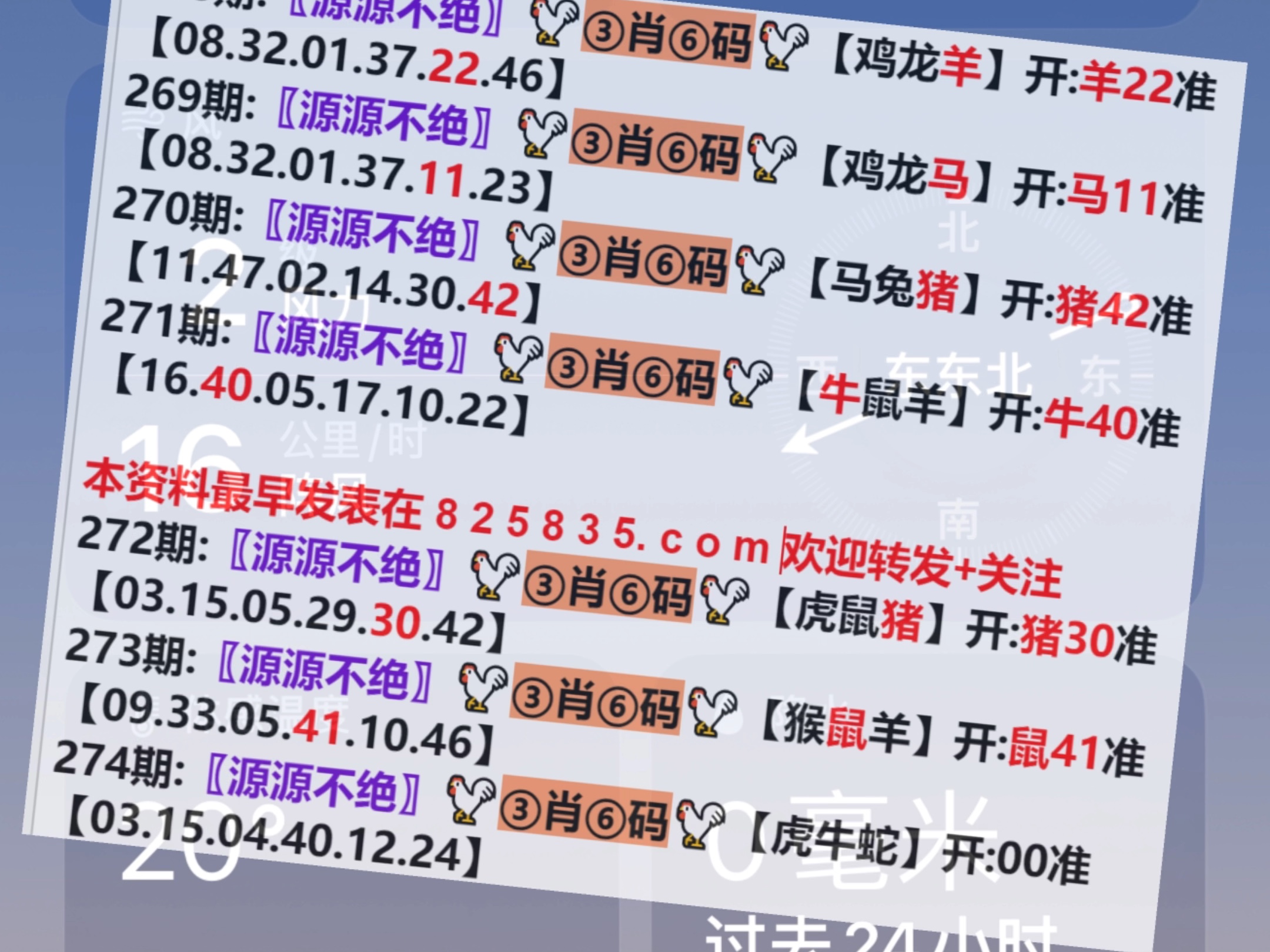 头条 第127页