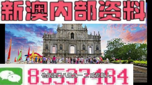 2024新澳资料免费资料大全|精选资料解析大全
