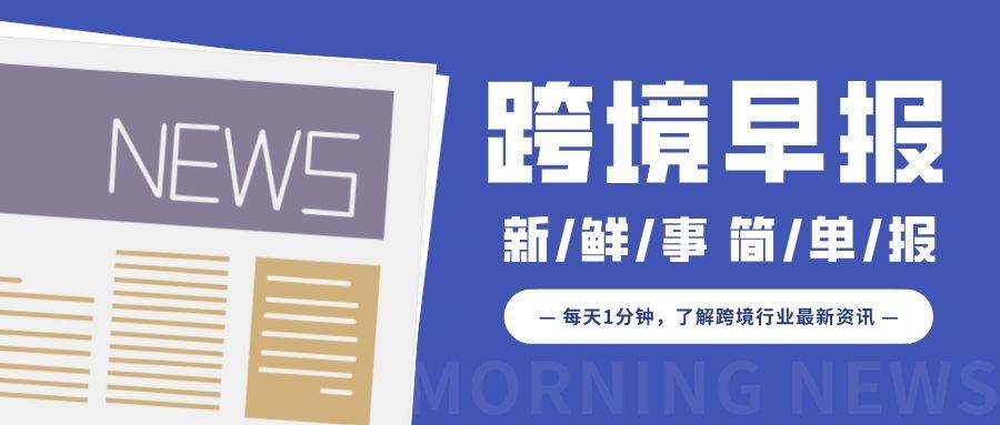2o24新澳门正版挂牌|精选资料解析大全