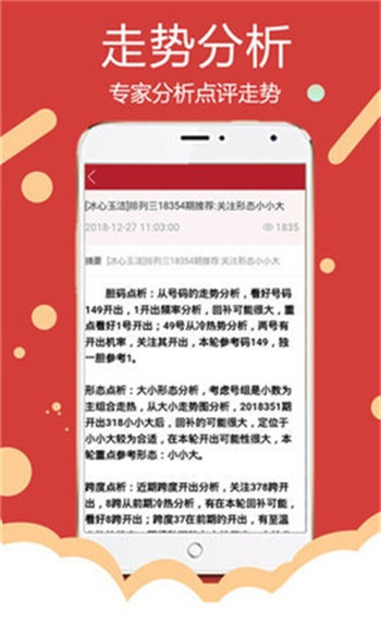 正版大全资料49 精选资料解析大全