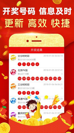 4949澳门开奖现场开奖直播|精选资料解析大全
