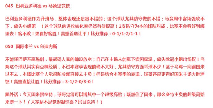 香港三期内必中一期|精选资料解析大全