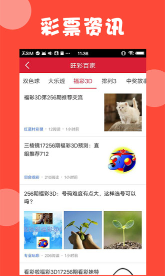 2024年新澳门开奖号码|精选资料解析大全
