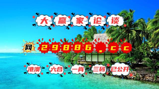 火凤凰精选攻略:新奥门特免费资料宝典|精选资料解析大全