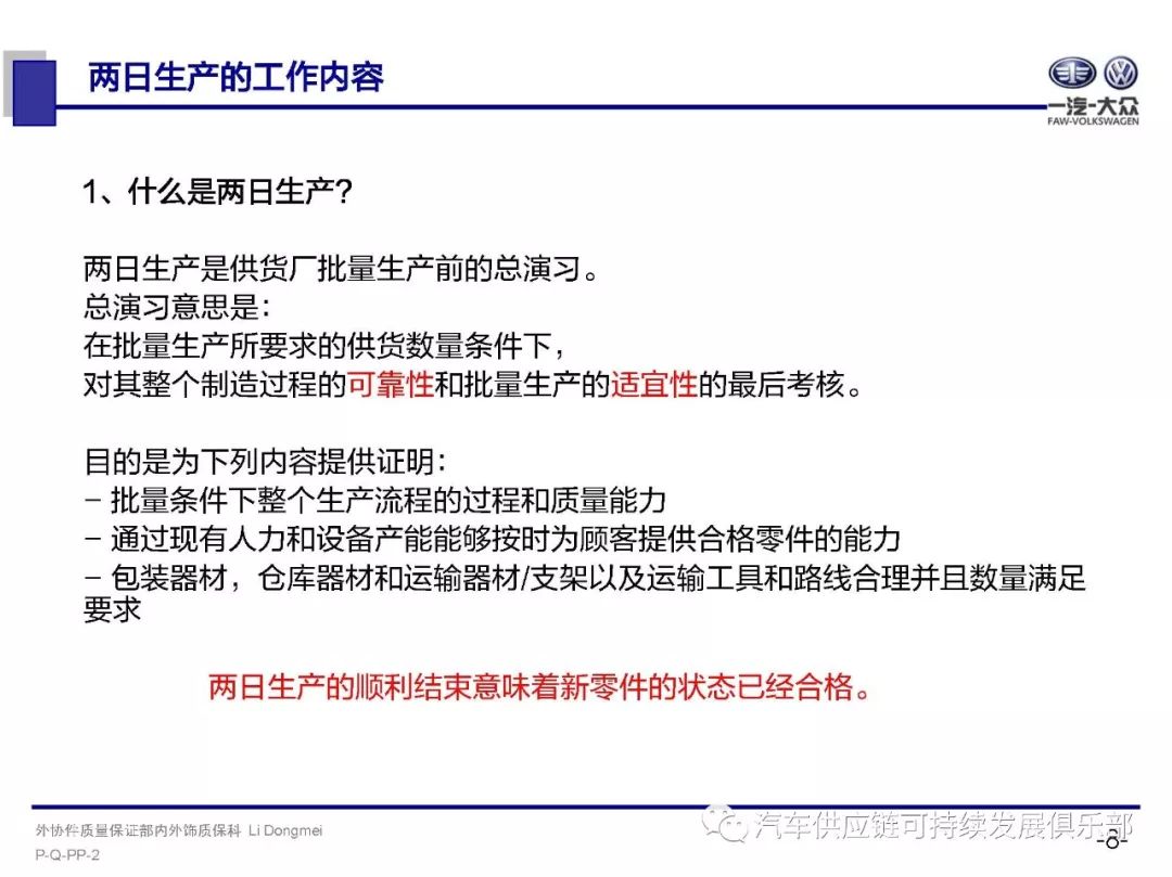 香港大众网免费资料|精选资料解析大全