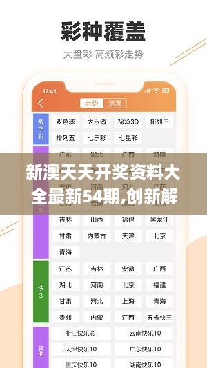历史 第121页