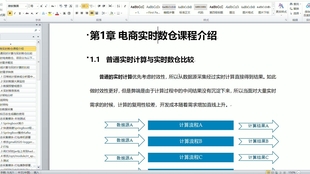 新澳资料免费大全|精选资料解析大全