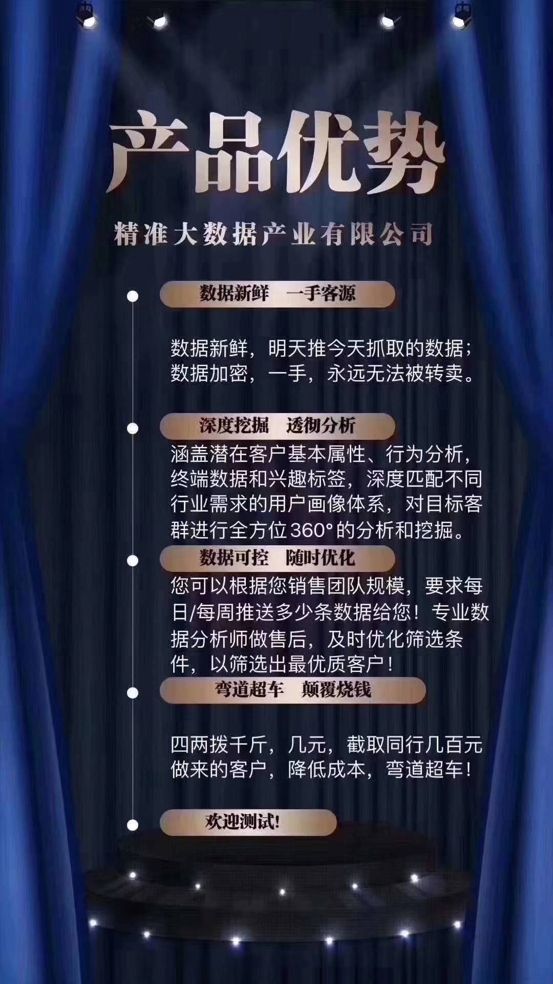 澳门天天好准的资料|精选资料解析大全