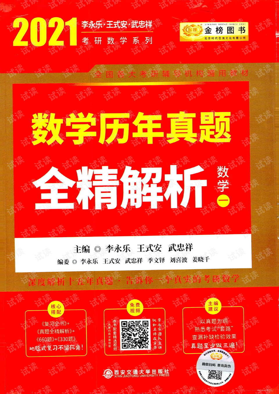 红姐统一图库大全资料|精选资料解析大全