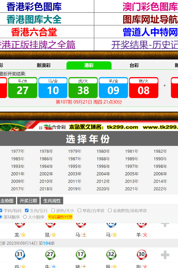 头条 第120页