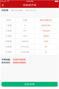 62827澳彩资料查询 精选资料解析大全