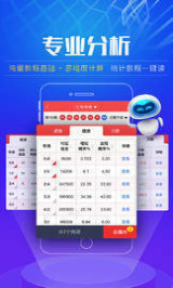 2024新奥天天免费资料|精选资料解析大全