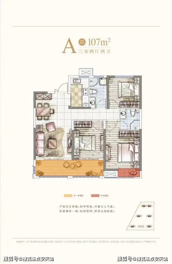 历史 第119页