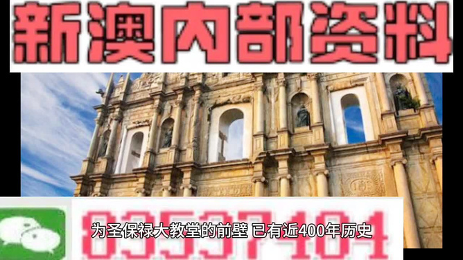 2024新澳正版资料大全旅游团|精选资料解析大全
