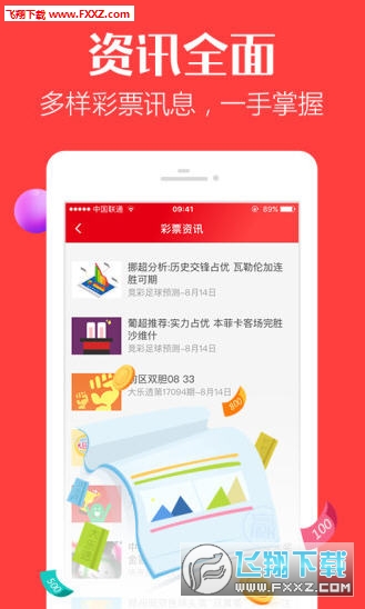 2024年澳门天天彩正版免费大全 精选资料解析大全