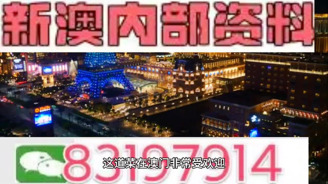 新澳最精准正最精准龙门客栈|精选资料解析大全