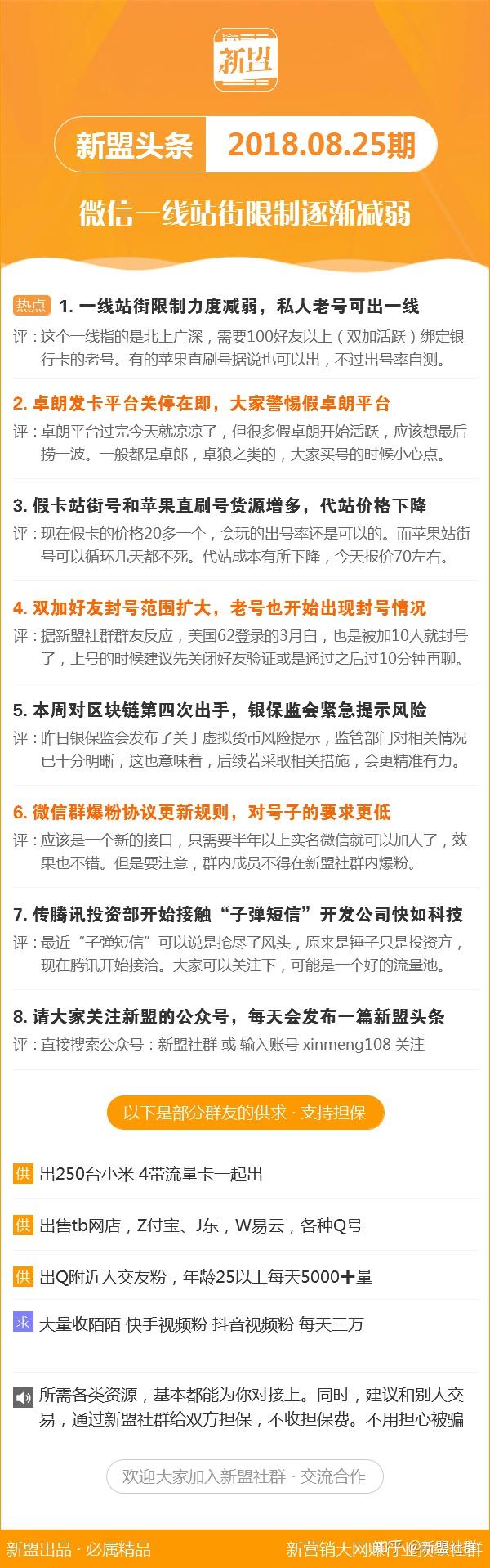 下一期可能中奖号码|精选资料解析大全
