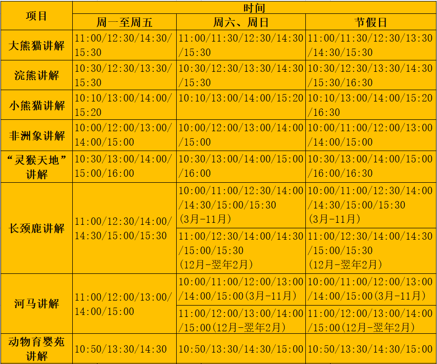 9494cc天下彩免费提供 精选资料解析大全