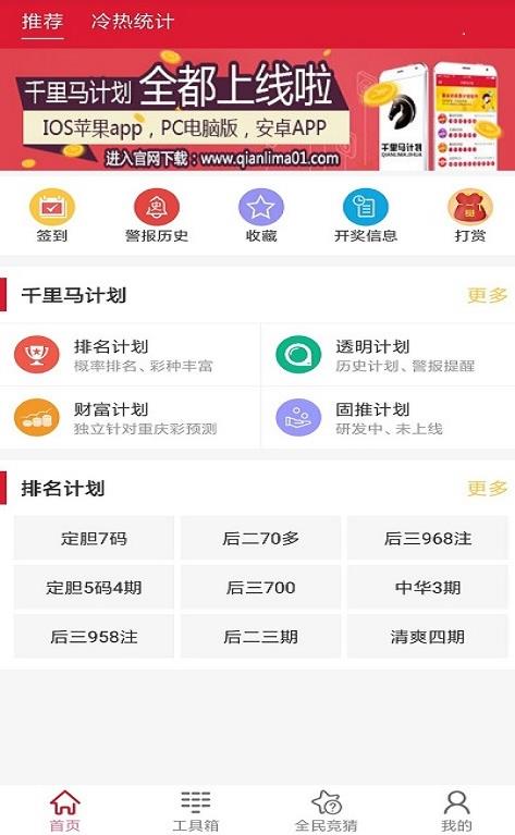 新澳天天开奖资料大全最新开奖结果查询下载|精选资料解析大全