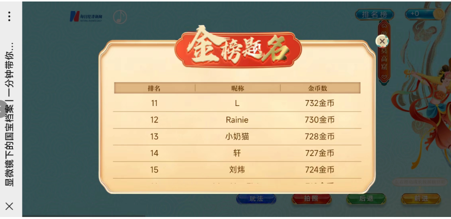 管家婆一票一码100%中奖香港 精选资料解析大全