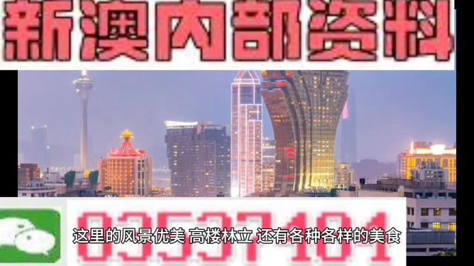 澳门最精准资料免费提供|精选资料解析大全