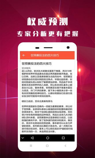 新澳门一码一码100准确新|精选资料解析大全