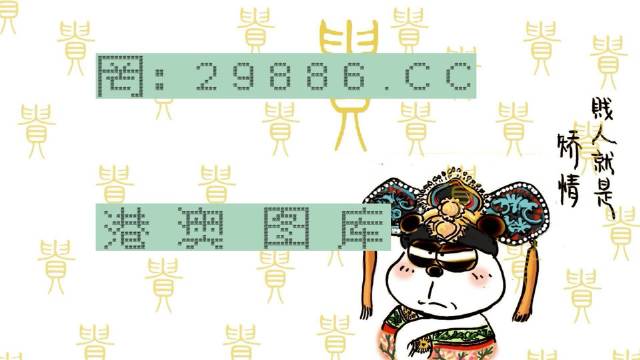 白小姐四肖四码100%准|精选资料解析大全