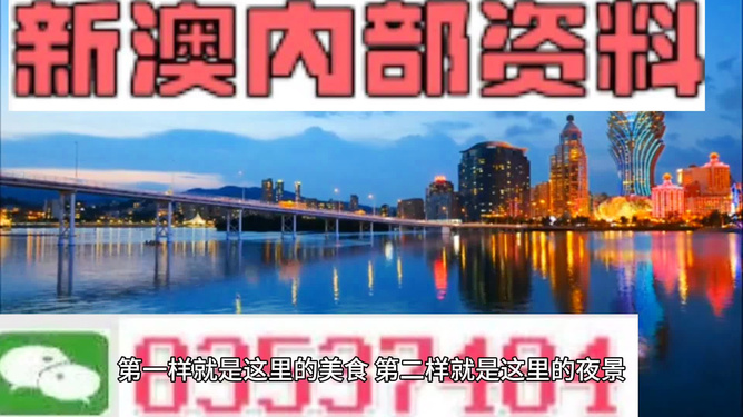 4949澳门精准免费大全凤凰网9626 精选资料解析大全