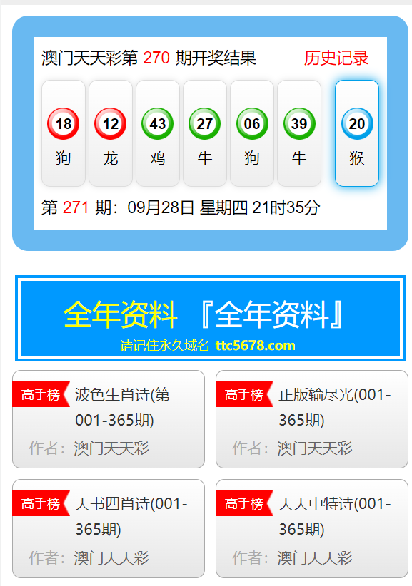 历史 第113页