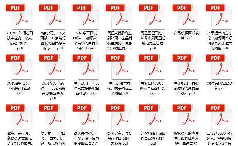 2024新奥资料免费精准|精选资料解析大全